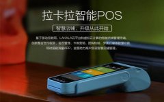 隨行付POS機刷卡時間沒到賬怎么辦